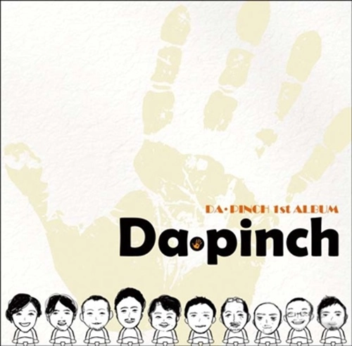 DA PINCH / ダ・ピンチ / DA・PINCH