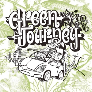 GEBO & DJ NAO-K / GREEN JOURNEY