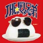 THE☆バリュー兄弟 / VALUM Ⅰ