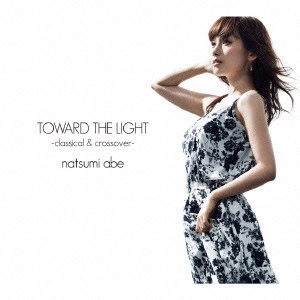 NATSUMI ABE / 安倍なつみ / 光へ -classical & crossover-