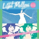 SUMIKO YAMAGATA / やまがたすみこ / Light Mellow