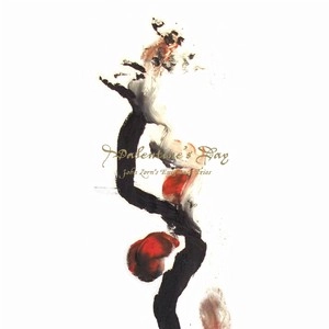 MARC RIBOT / マーク・リボー / JOHN ZORN VALENTINE'S DAY