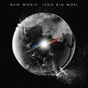 lego big morl / NEW WORLD(初回)