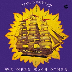 LEO'S SUNSHIPP / リオズ・サンシップ / ウィ・ニード・イーチ・アザー (紙ジャケ)
