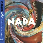 NADA / ナダ / 走る人