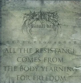 RITUAL DAY / ALL THE RESISTANCE COMES FROM THE BODY YEARNING FOR FREEDOM