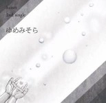 hanot / ゆめみそら