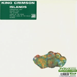 KING CRIMSON / キング・クリムゾン / アイランド（LP） / ISLANDS