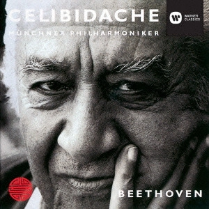 SERGIU CELIBIDACHE / セルジゥ・チェリビダッケ / ベートーヴェン:交響曲第4番・第5番「運命」 / BEETHOVEN: SYMPHONIES NOS.4 & 5