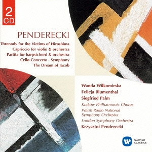 ペンデレツキ / ペンデレツキ:自作自演集第1集 / PENDERECKI PLAYS PENDERECKI VOL.1