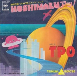 TPO / HOSHIMARU アッ!