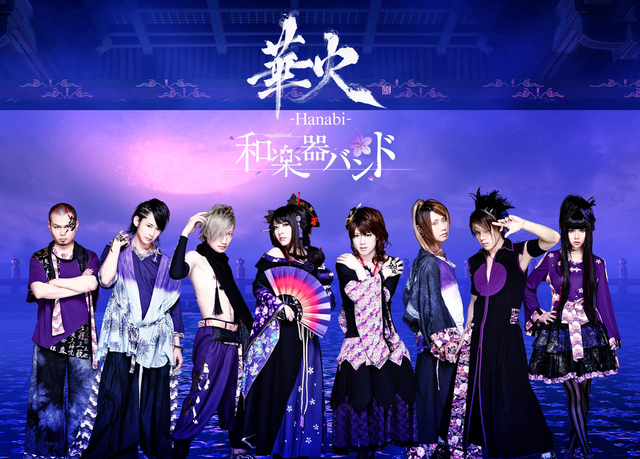 WagakkiBand / 和楽器バンド / 華火
