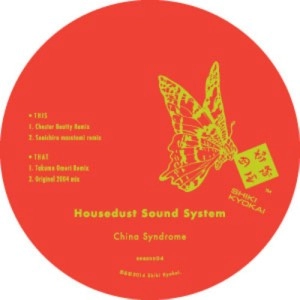 HOUSEDUST SOUND SYSTEM / Ｃｈｉｎｅ　Ｓｙｎｄｒｏｍｅ