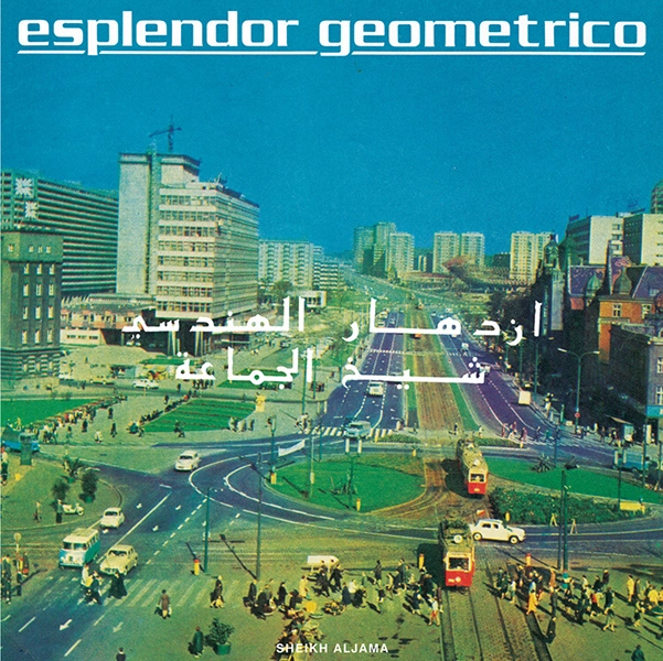 ESPLENDOR GEOMETRICO / エスプレンドール・ゲオメトリコ / SHEIKH ALJAMA (LP)
