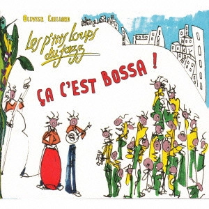 LES P'TITS LOUPS DU JAZZ / レ・プティ・ルー・デュ・ジャズ / セサボサ!(2CD) / C'EST BEAU CA