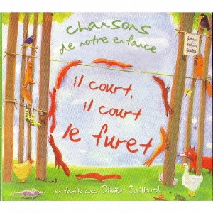 OLIVIER CAILLARD / オリビエ・カイヤール / "かけるよ,フェレット(2CD)" / "IL COURT, IL COURT, LE FURET"