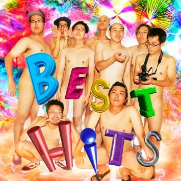 どついたるねん / どついたるねん　ＢＥＳＴ　ＨＩ