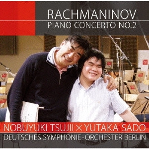 NOBUYUKI TSUJII / YUTAKA SADO / 辻井伸行 / 佐渡裕 / ラフマニノフ:ピアノ協奏曲第2番 / RACHMANINOV: PIANO CONCERTO NO.2