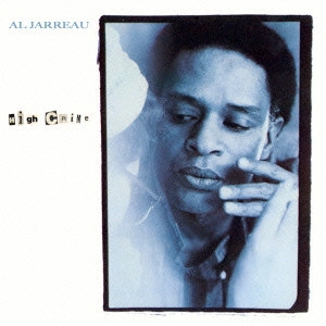 AL JARREAU / アル・ジャロウ / ハイ・クライム / HIGH CRIME
