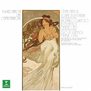AUGUSTIN DUMAY / オーギュスタン・デュメイ / フランク:ヴァイオリン・ソナタ 他 / FRANCK: VIOLIN SONATA ETC.