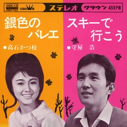 HIROSHI MORIYA / 守屋浩 / スキーで行こう[MEG-CD]