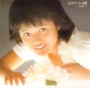 HIROKO MITA / 三田寛子 / 16カラットの瞳