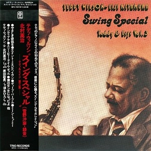 TEDDY WILSON & EIJI KITAMURA / テディ・ウィルソン&北村英治 / スイング･スペシャル（紙）