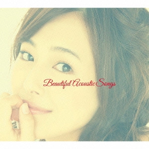 V.A. / オムニバス           / Beautiful Acoustic Songs ~ココロキレイニ~