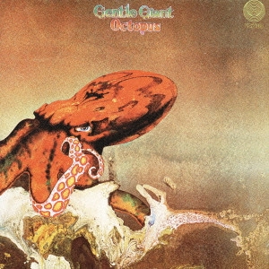 GENTLE GIANT / ジェントル・ジャイアント / オクトパス