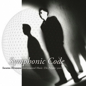 SUSUMU HIRASAWA / 平沢進 商品一覧 | ディスクユニオン・オンライン