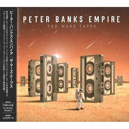 PETER BANKS EMPIRE (UK) / ピーター・バンクス・エンパイア / ザ・マーズ・テープス / THE MARS TAPES