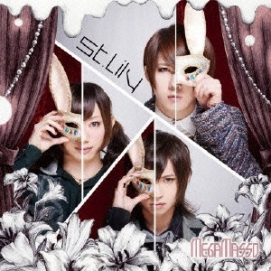 メガマソ / St.Lily