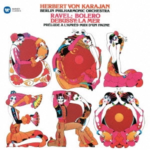 HERBERT VON KARAJAN / ヘルベルト・フォン・カラヤン / ドビュッシー:交響詩≪海≫ 牧神の午後への前奏曲 ラヴェル:ボレロ