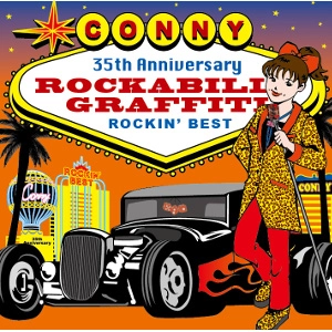 CONNY / CONNY ROCKABILLY GRAFFITI ～CONNY ROCKIN' BEST～ / CONNY ROCKABILLY GRAFFITI -CONNY ROCKIN' BEST-