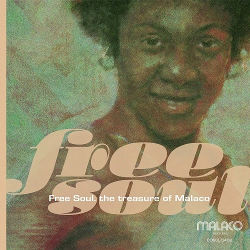 V.A. (FREE SOUL) / オムニバス (FREE SOUL) / フリーソウル・マラコ（仮） / FREE SOUL MALACO