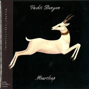 VASHTI BUNYAN / ヴァシュティ・バニヤン / ハートリープ