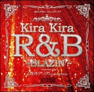 DJ DDT-TROPICANA / Kira Kira R&B ～Vol.8 Blazin’～