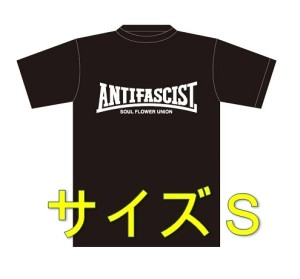SOUL FLOWER UNION / ソウル･フラワー･ユニオン / アンダーグラウンド・レイルロード Tシャツ付きS