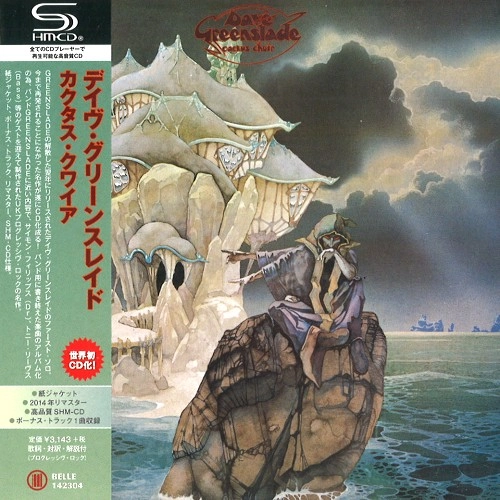 DAVE GREENSLADE / デイヴ・グリーンスレイド / カクタス・クワイア - 2014リマスター/SHM-CD / CACTUS CHOIRE - 2014 REMASTER/SHM-CD
