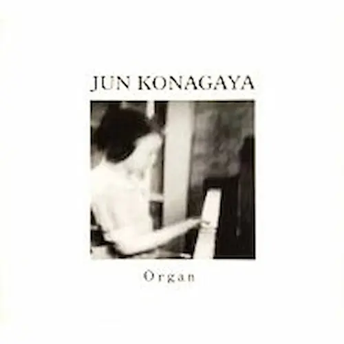 JUN KONAGAYA / 小長谷淳 / ORGAN