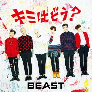 BEAST / キミはどう?