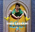 SIMO LAGNAWI / シモ・ラグナーウィ / ザ・グナーワ・ベルベル / THE GNAWA BERBER