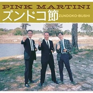 PINK MARTINI / ピンク・マルティーニ / ZUNDOKO-BUSHI