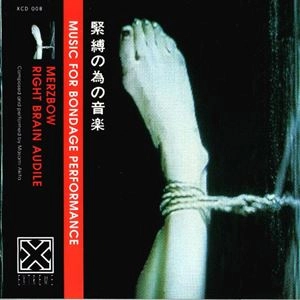 MERZBOW / メルツバウ / MUSIC FOR BONDAGE PERFORMANCE