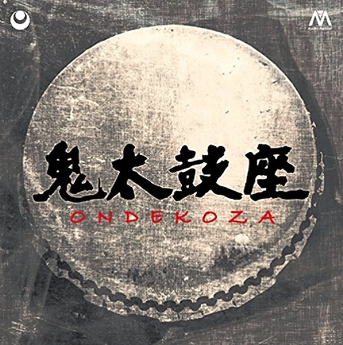 ONDEKOZA / 鬼太鼓座 / 鬼太鼓座コレクション