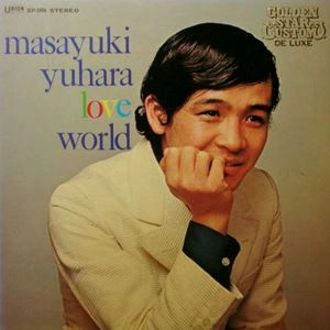 MASAYUKI YUHARA / 湯原昌幸 / 輝く愛の世界