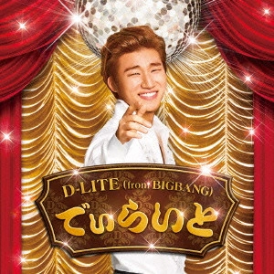 D-LITE (from BIGBANG) / でぃらいと