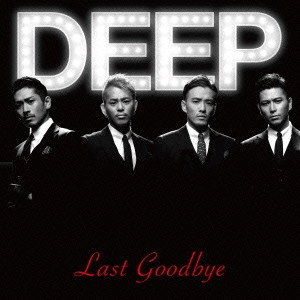 DEEP / ラスト・グッバイ / LAST GOODBYE
