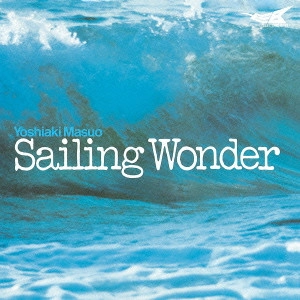 YOSHIAKI MASUO / 増尾好秋 / セイリング・ワンダー / SAILING WONDER