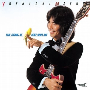 YOSHIAKI MASUO / 増尾好秋 / ソング・イズ・ユー・アンド・ミー